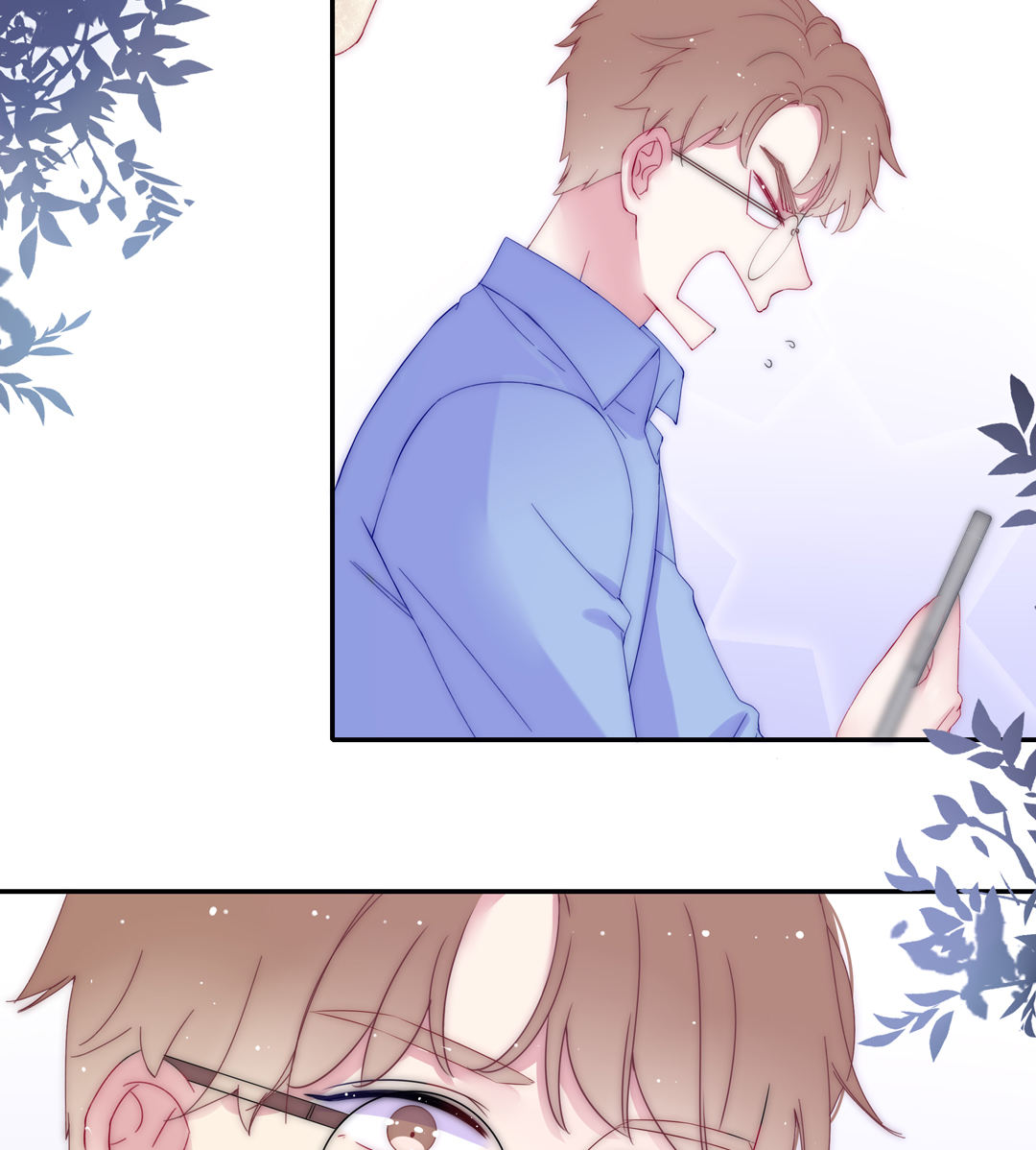 未来照片漫画,第20话    希望做你的男朋友1图