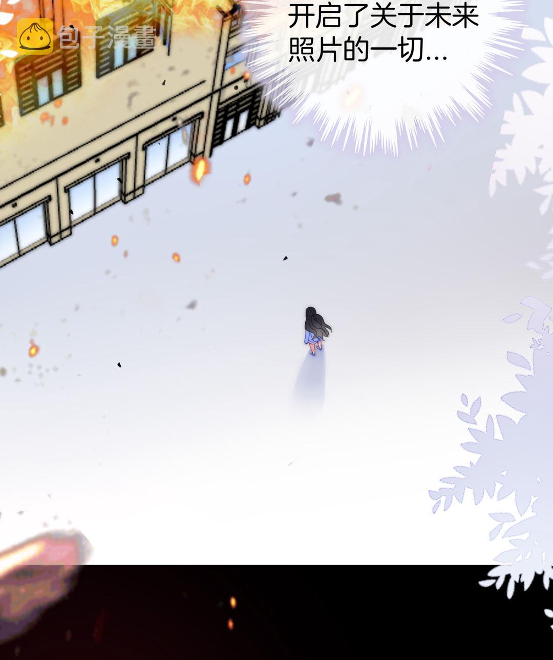 未来照片漫画,第30话 扭转命运的邂逅2图