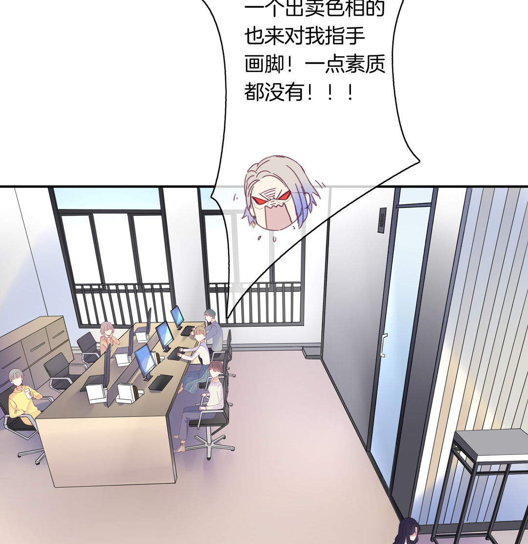 未来照片漫画,第10话 早有准备1图