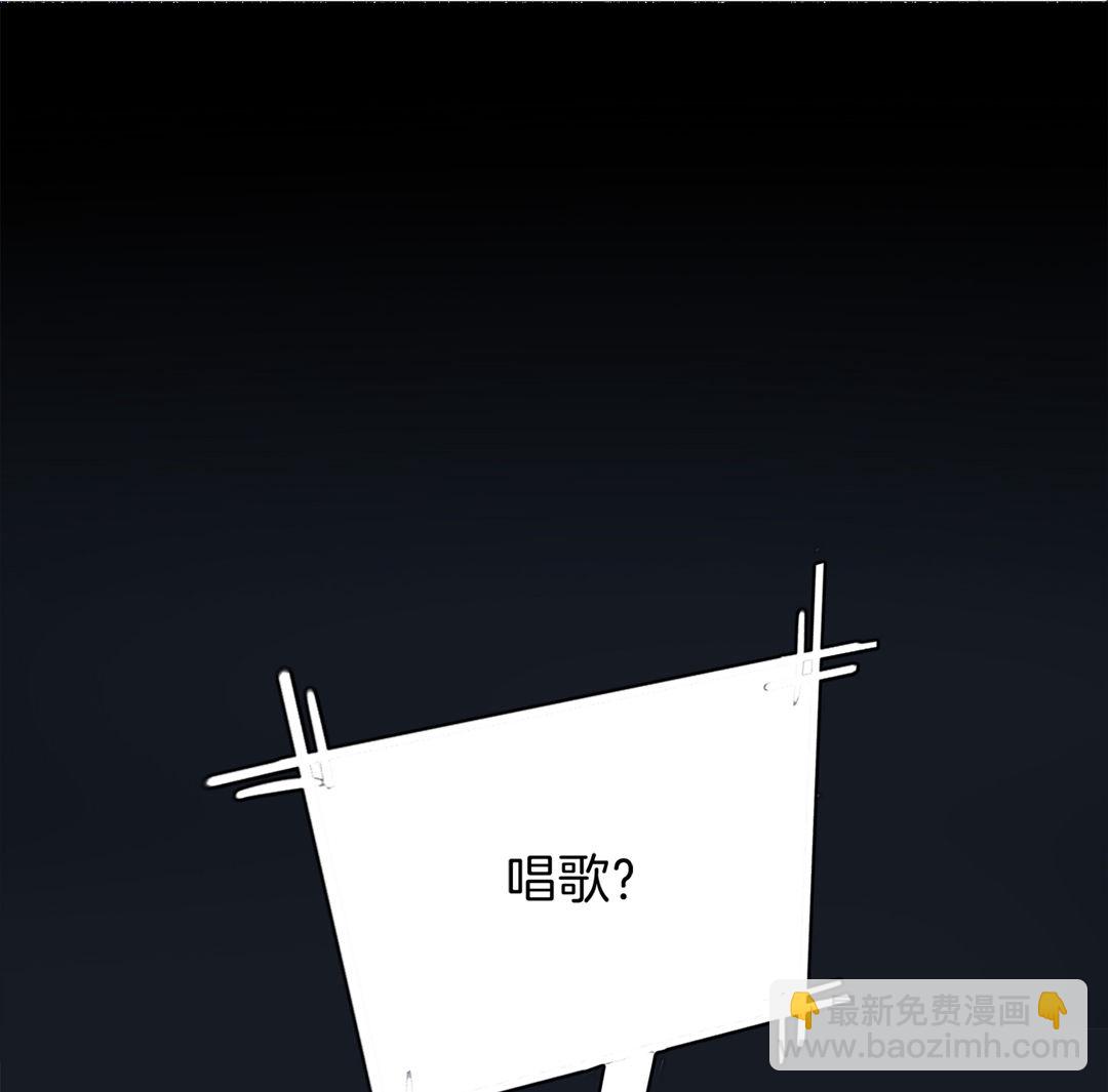 未来照片漫画,第1话 坠落的女主播2图
