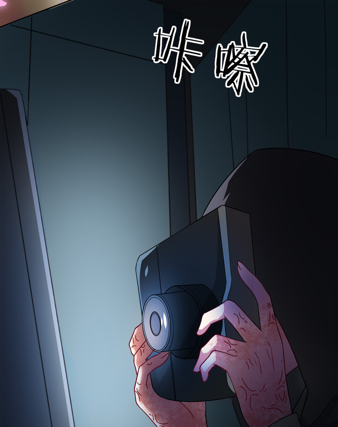未来照片漫画,第1话 坠落的女主播2图