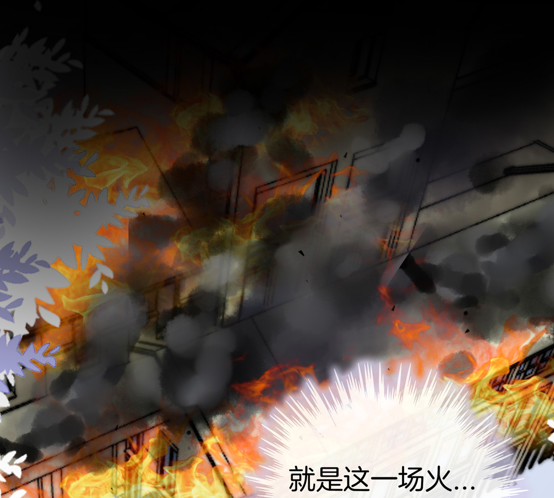 未来照片漫画,第30话 扭转命运的邂逅1图