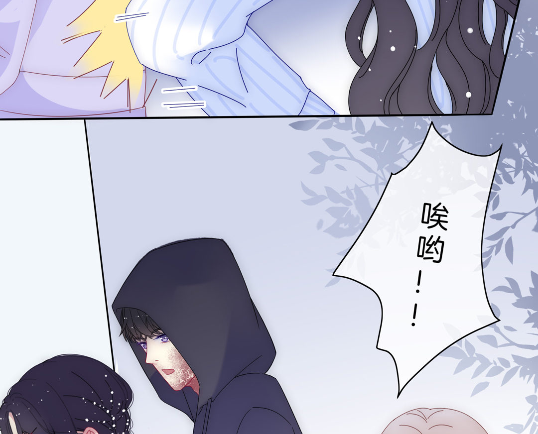 未来照片漫画,第18话 我的人不许你碰2图