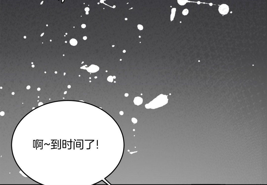 未来照片漫画,第1话 坠落的女主播1图
