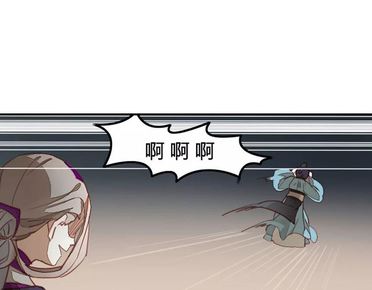 九歌少司命朗诵漫画,第40话  重忆前缘1图