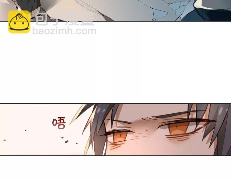 九歌少司命舞蹈教程漫画,第31话 祭司之意11图