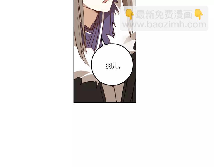 九歌少司命舞蹈教程漫画,第31话 祭司之意51图