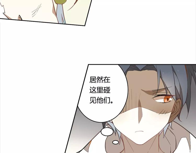 九歌少司命朗诵漫画,第26话 神兵玉笛1图