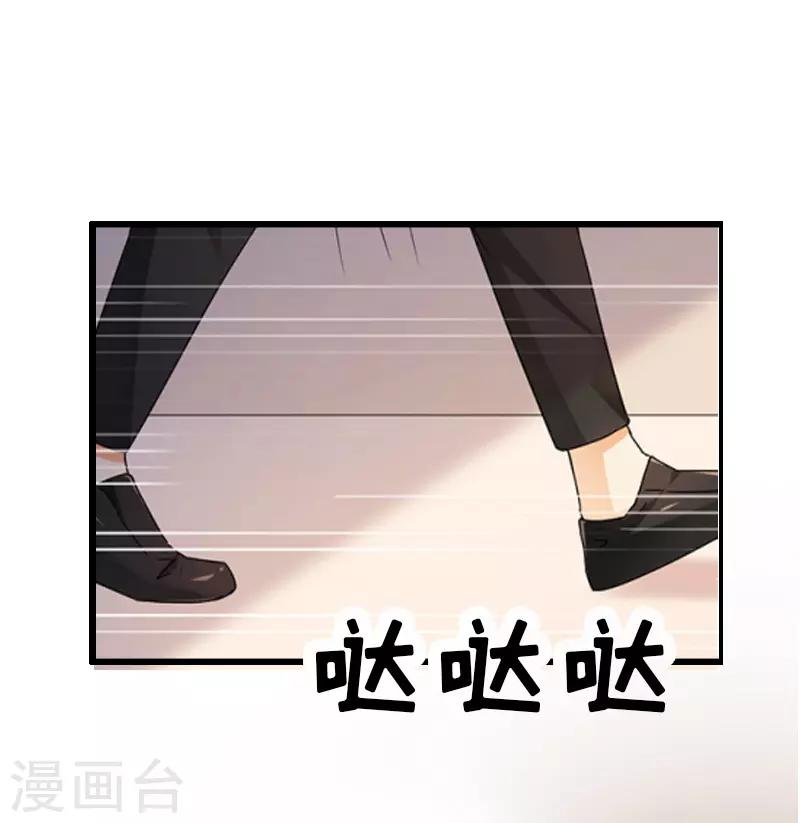 陆少追爱记小说漫画,第5话 燃烧的激情2图