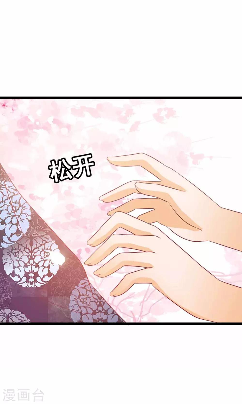 遇见神明漫画,第7话 拜托了！神明大人2图