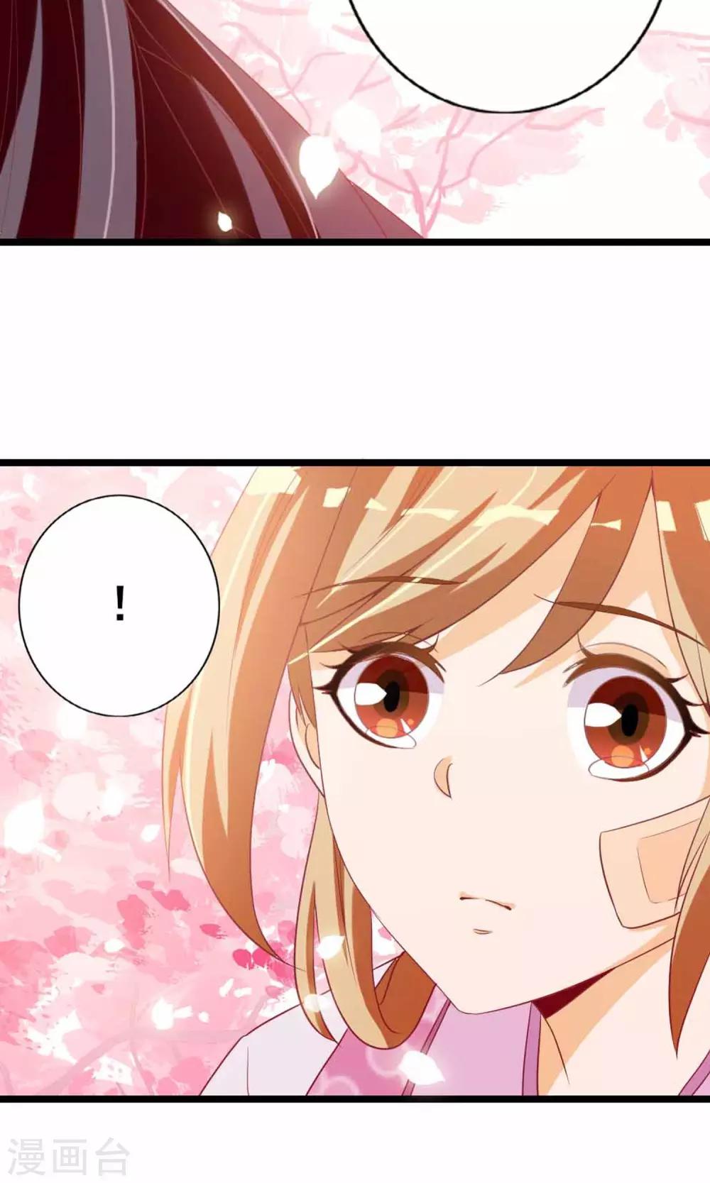遇见神明漫画,第7话 拜托了！神明大人1图