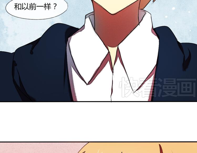 青梅竹马的日常漫画,第14话 很期待明天2图