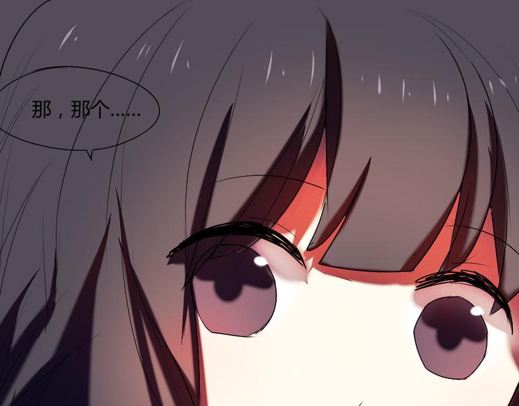 青梅竹马的日常漫画,第17话 做幸福的自己1图