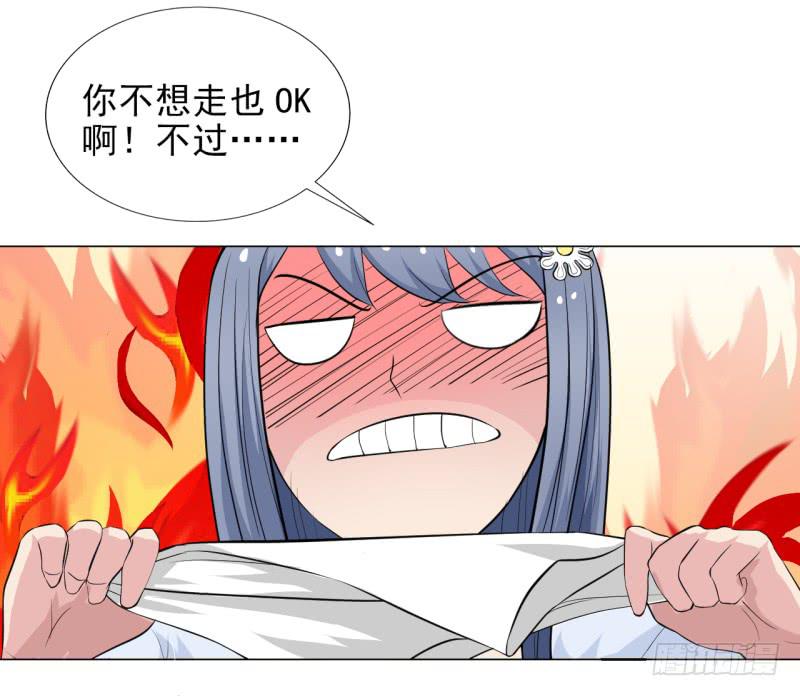 甜蜜的诅咒漫画,第13话 什嘛！卖店！！2图
