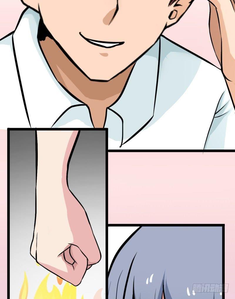 甜蜜的诅咒漫画,第5话 合作1图