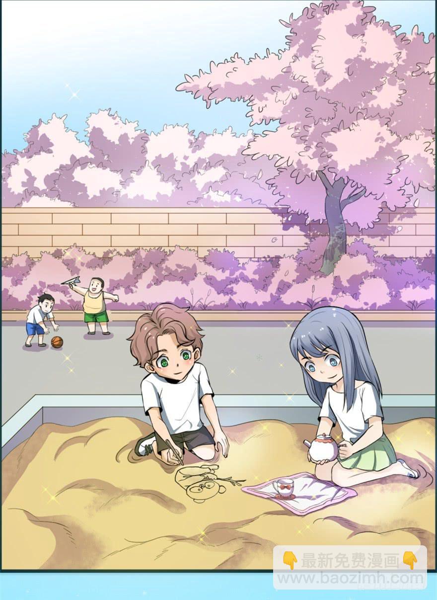甜蜜的诅咒漫画,第4话 冤家路窄1图