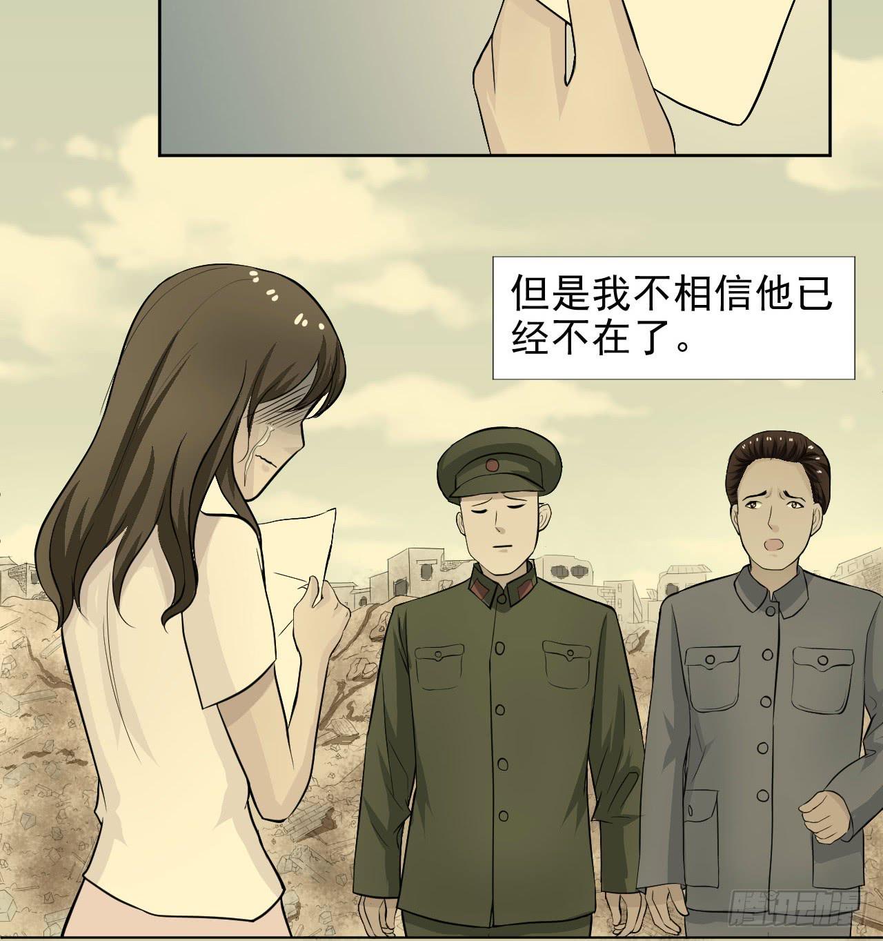 甜蜜的诅咒漫画,第12话 惊天消息！2图