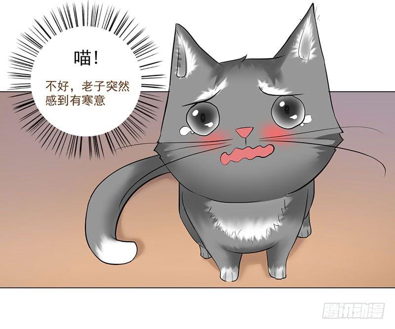甜蜜的诅咒漫画,第13话 什嘛！卖店！！1图