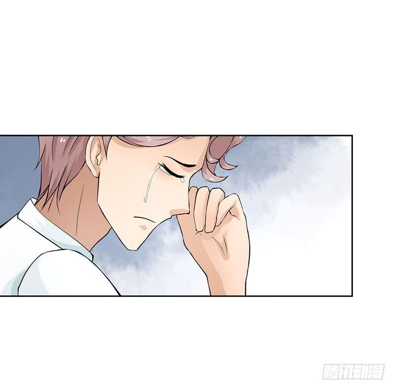 甜蜜的诅咒漫画,记忆中的焦糖玛奇朵2图