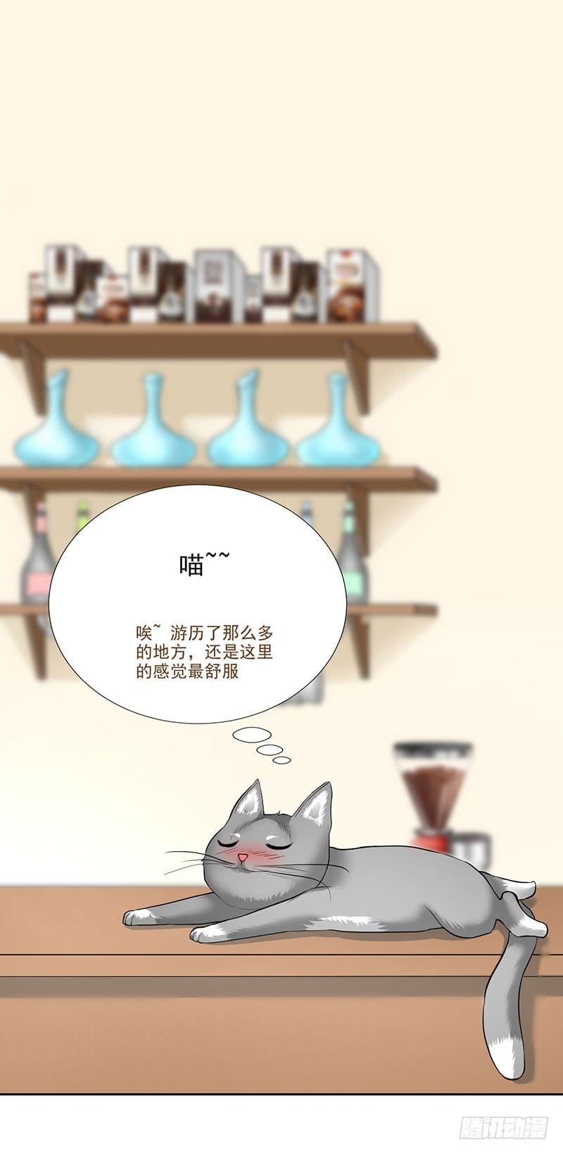 甜蜜的诅咒漫画,第13话 什嘛！卖店！！2图