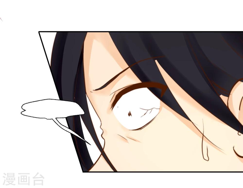 稻神物语漫画,最终话 很高兴遇见了你1图