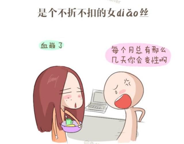 失控的生理课小月老师全文阅读未删减漫画,本应该属于你的那束光2图