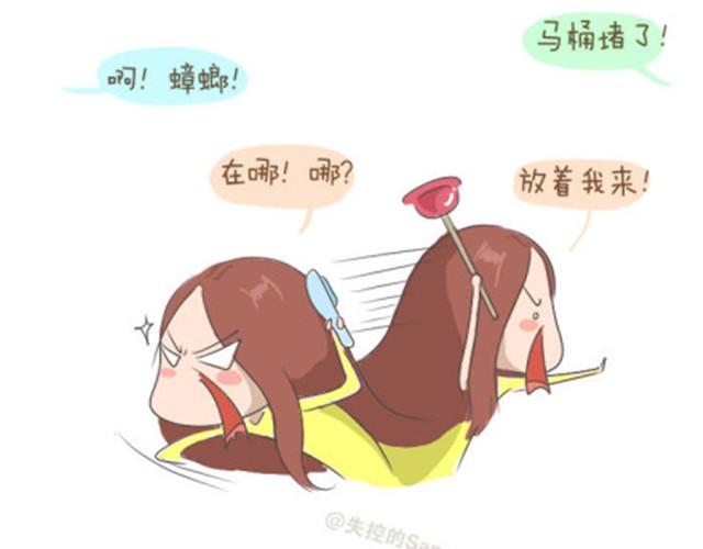 失控的生理课小月老师全文阅读未删减漫画,本应该属于你的那束光1图