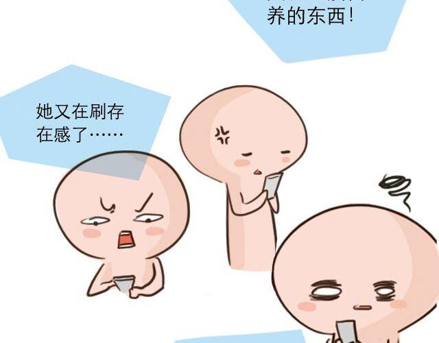 失控的布朗森电影完整漫画,30%的自己2图