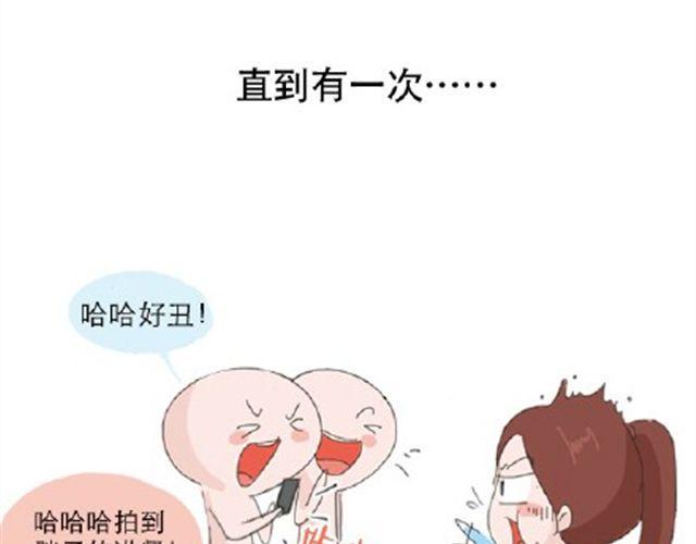 失控的生物课文第二章内容漫画,其实你很好，你自己却不知道2图