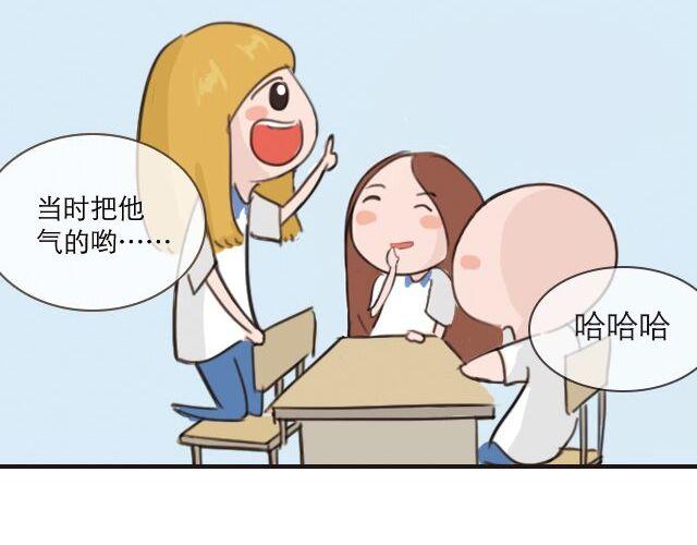 失控的生活必然导致失控的体重漫画,30%的自己2图