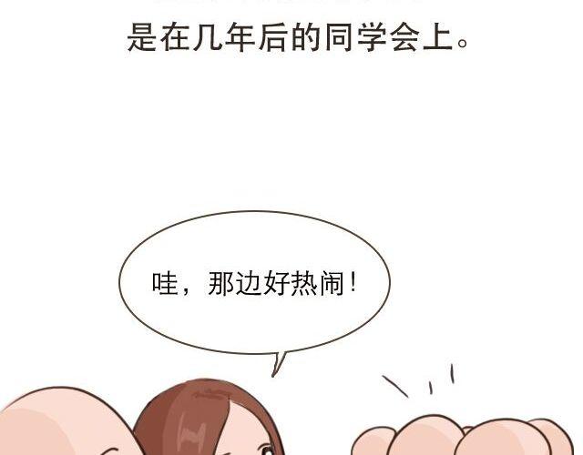 失控的布朗森电影完整漫画,30%的自己2图