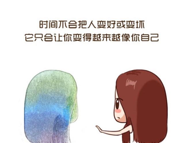 失控的布朗森电影完整漫画,了不起的那个伟大的自己2图