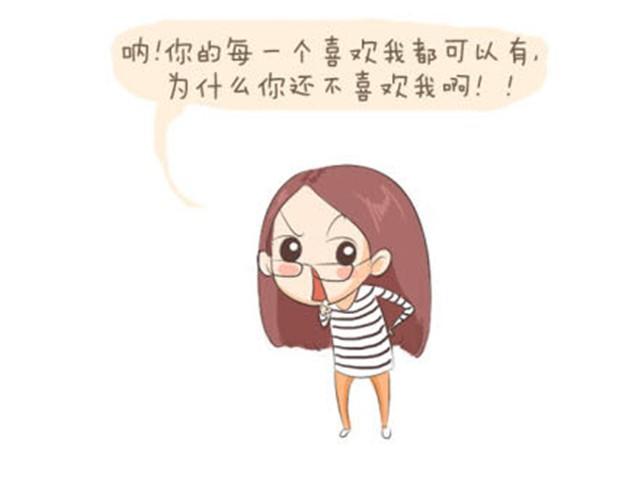 失控的关系漫画,亲爱的路由器先生，你好！2图