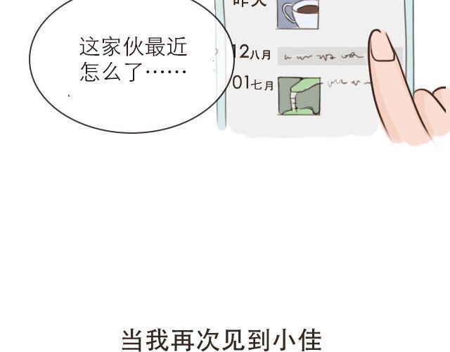 失控的布朗森电影完整漫画,30%的自己1图