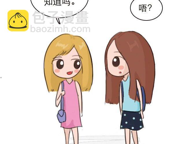 失控的母爱中文漫画,30%的自己1图