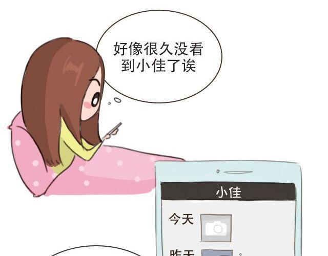 失控的布朗森电影完整漫画,30%的自己2图