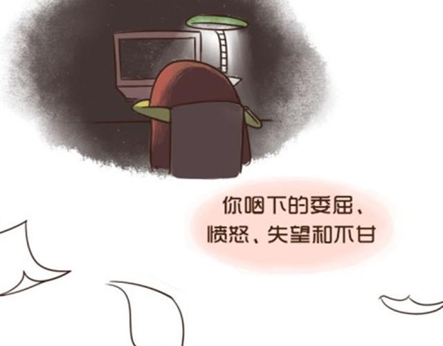 失控的布朗森电影完整漫画,了不起的那个伟大的自己1图