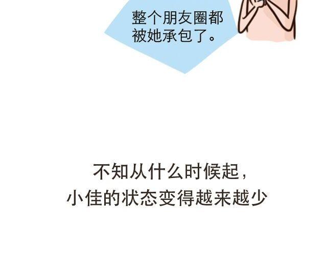 失控的布朗森电影完整漫画,30%的自己1图