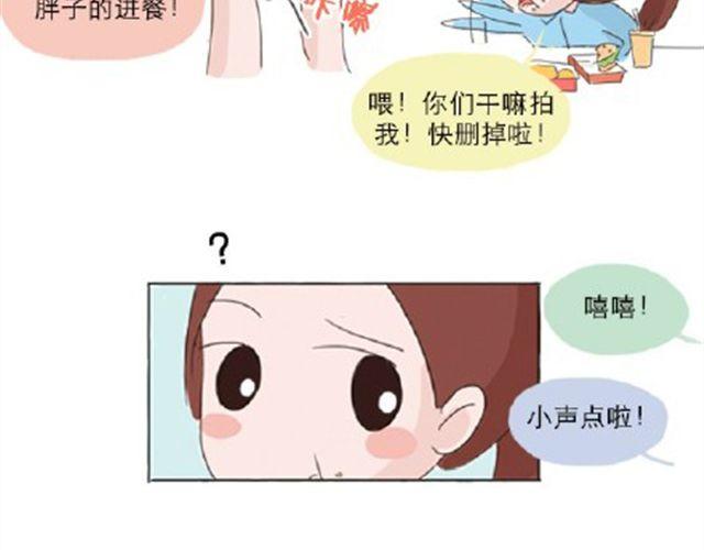 混乱的生活漫画,其实你很好，你自己却不知道1图