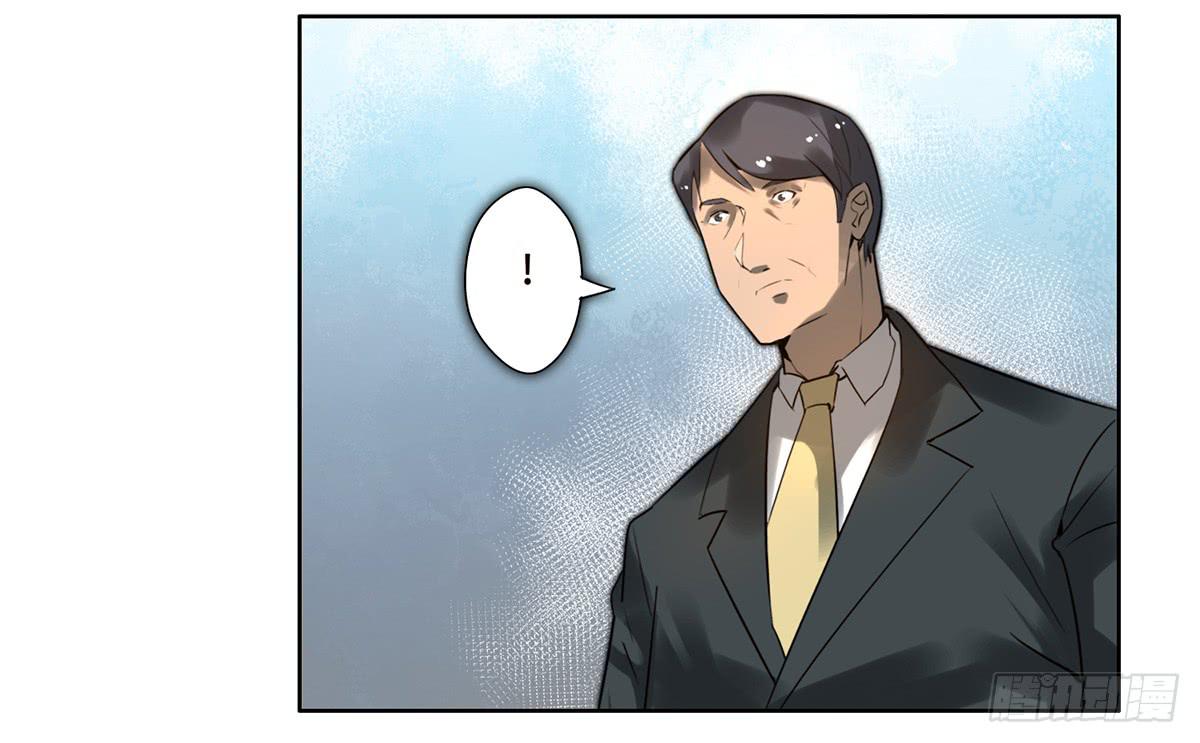 地产女死亡漫画,9 方案通过！1图