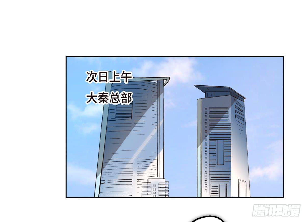 地产女死亡漫画,2 过去1图