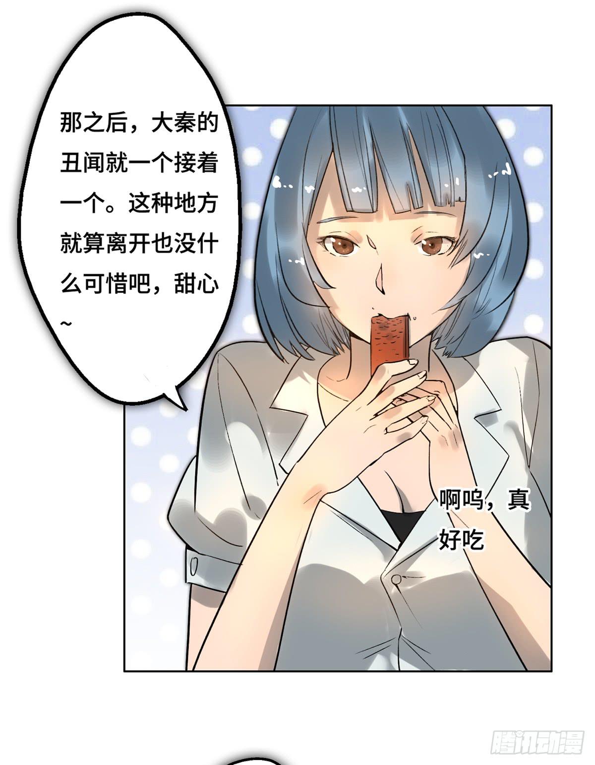 地产女王最经典十部小说漫画,2 过去1图