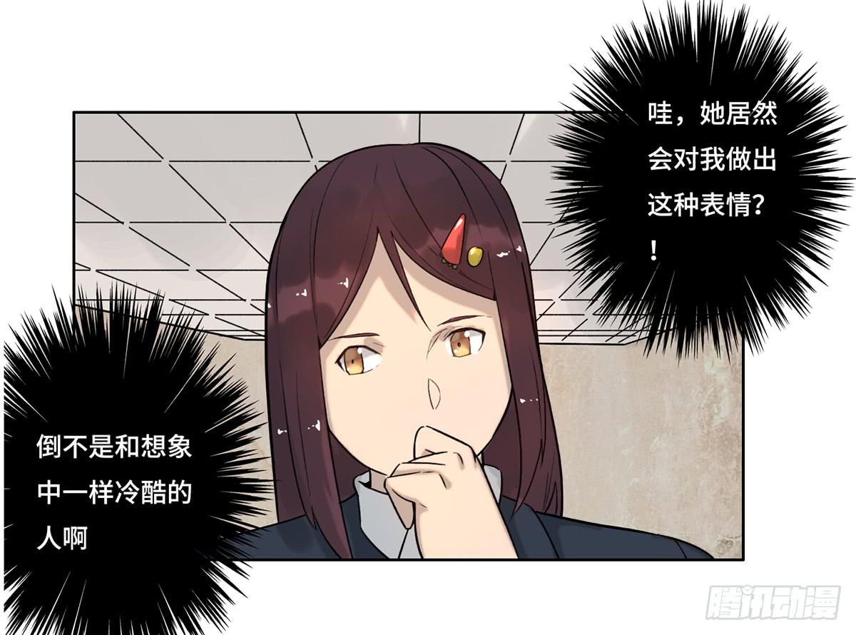 地产女王最经典十部小说漫画,35 搞事1图