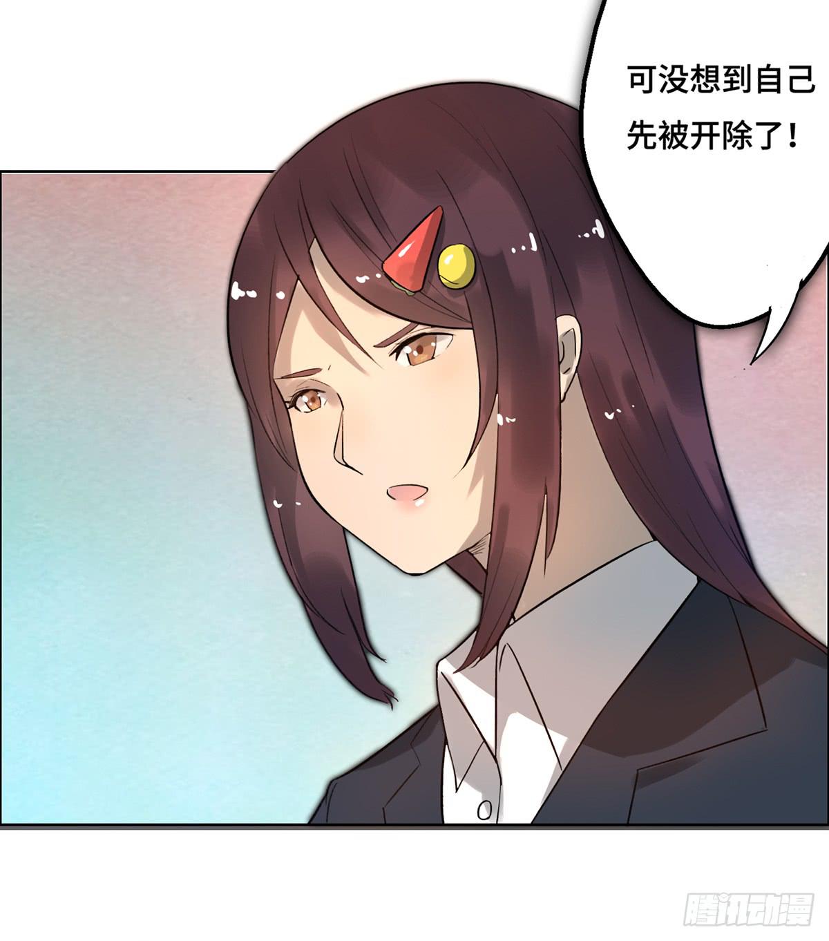 地产女死亡漫画,2 过去1图