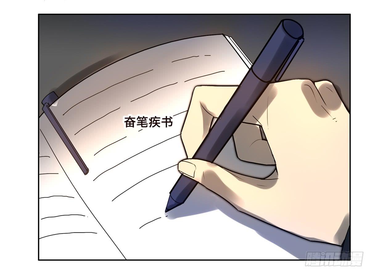 地产女死亡漫画,9 方案通过！2图