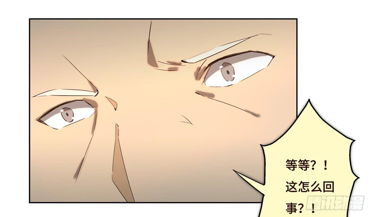 地产女死亡漫画,12 阴谋2图