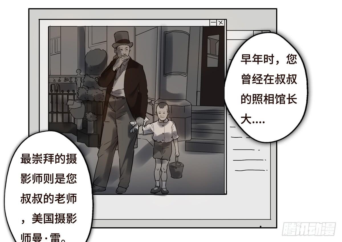 地产女死亡漫画,9 方案通过！2图