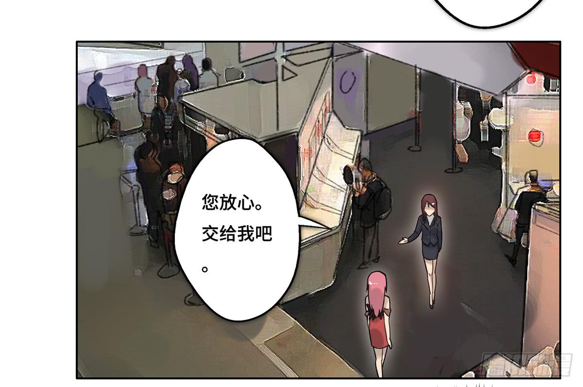 地产女王最经典十部小说漫画,35 搞事2图