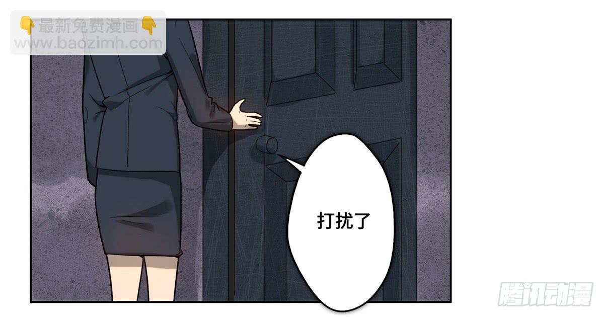 地产女王最经典十部小说漫画,29 施压2图