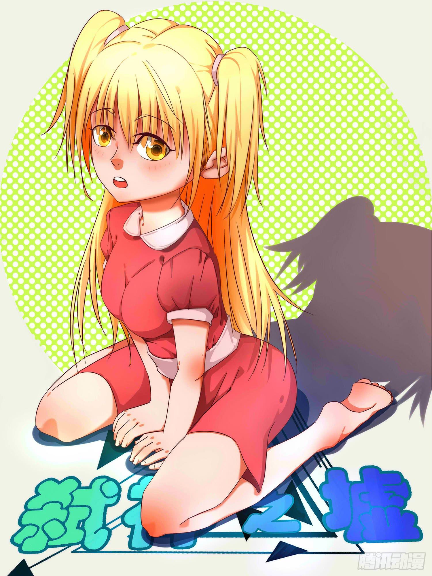 弑神之剑在哪里漫画,14.冲突1图